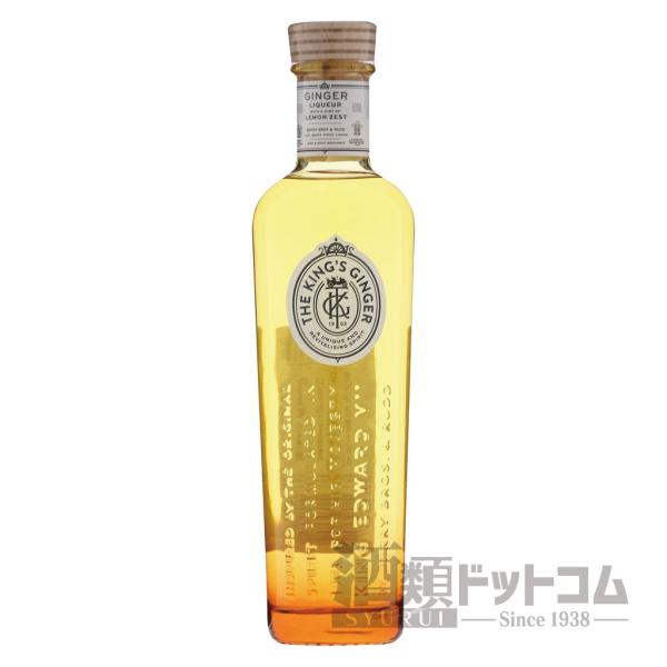 キングスジンジャー