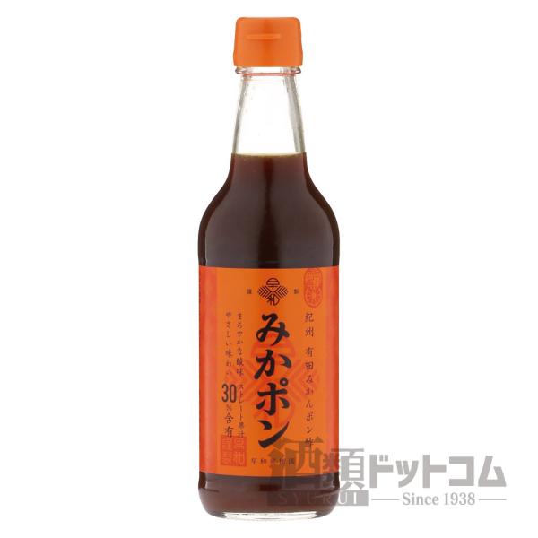 紀州有田みかんポン酢 みかポン 360ml(1本)