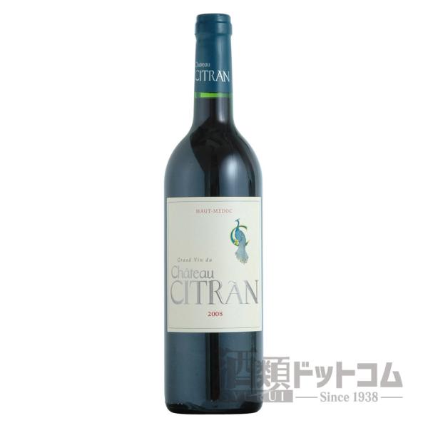 シャトー シトラン