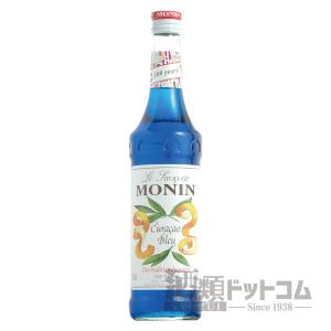 モナン ブルー キュラソー シロップ