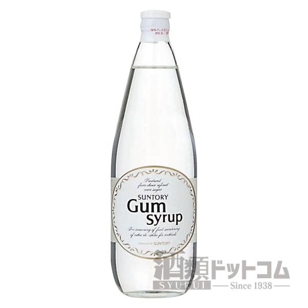 サントリー ガム シロップ