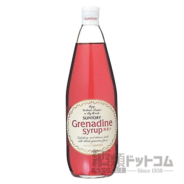 サントリー グレナデン シロップ