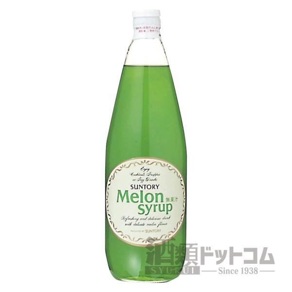 サントリー メロン シロップ