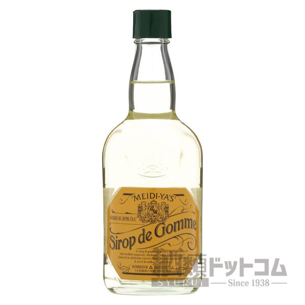 明治屋 マイ ガムシロップ