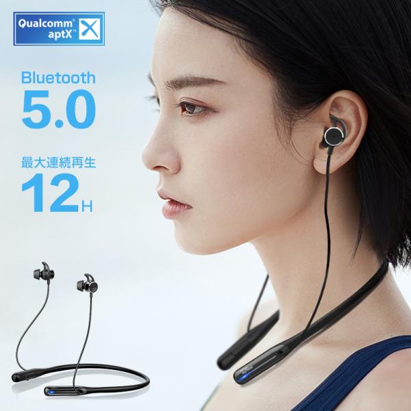 bluetooth イヤホン ワイヤレスイヤホン Bluetooth5.0 カナル型 通話 スポーツ...