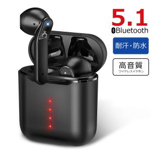 bluetooth イヤホン ワイヤレスイヤホン Bluetooth5.1 高音質 自動ペアリング 超軽量 コンパクト 防水防汗 ハンズフリー通話 新生活 応援｜衆誠社