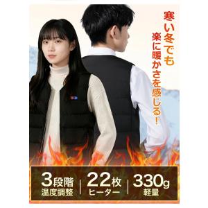 【クーポンで最安3980円】電熱ベスト 22枚...の詳細画像1