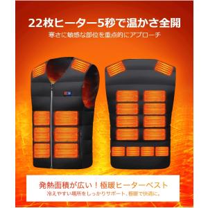 【クーポンで最安3980円】電熱ベスト 22枚...の詳細画像2
