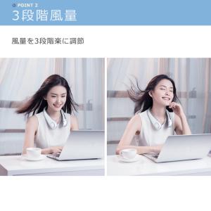 首かけ扇風機 首掛け扇風機 携帯扇風機 ネック...の詳細画像5