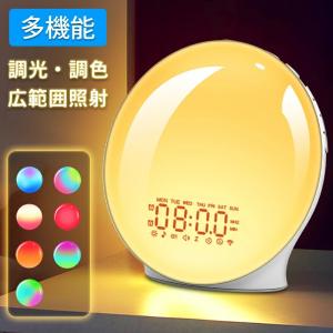 目覚まし時計 目覚ましライト 大音量 デジタル スヌーズ機能