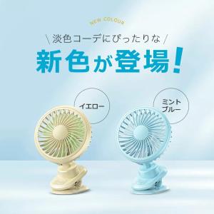 卓上扇風機 クリップ 扇風機 小型 首振り u...の詳細画像1
