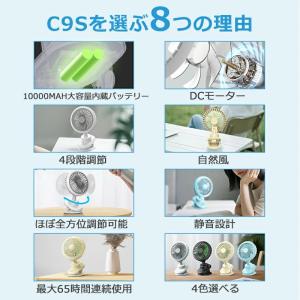卓上扇風機 クリップ 扇風機 小型 首振り u...の詳細画像4