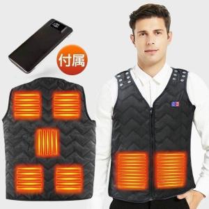電熱ベスト 電熱ジャケット ベスト 電気ベスト 電熱ウェア