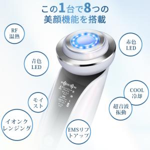 美顔器 たるみ RF美顔器 EMS イオン誘導 光エステ イオン導入