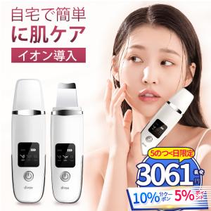 エステティックTBC 公式 TBC フォレーゼ 導入 導出 家庭用電子 エステティックTBC 公式 TBC フォレーゼ 導入 導出 家庭用電子