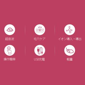 ウォーターピーリング 美顔器 EMS 超音波美...の詳細画像2