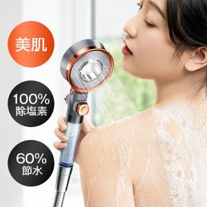 シャワーヘッド 節水 止水ボタン 角度調整 増圧 高水圧 浄水 水圧強い 3段階 手元止水 アダプター四種類付き シャワー用品(B1BL38HSHi)