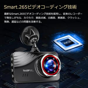 ドライブレコーダー 最新進化版 前後2カメラ ...の詳細画像2
