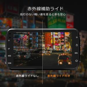 ドライブレコーダー 最新進化版 前後2カメラ ...の詳細画像4