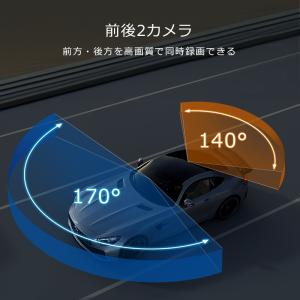 ドライブレコーダー 最新進化版 前後2カメラ ...の詳細画像5