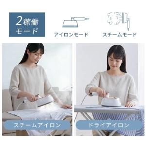 【クーポンで3380円】アイロン スチームアイ...の詳細画像5