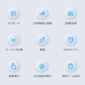 ネックマッサージャー EMS 温熱 首マッサー...の詳細画像2