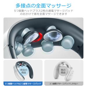 ネックマッサージャー EMS 温熱 首マッサー...の詳細画像5