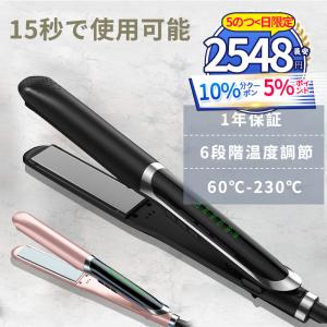 2024最新 ヘアアイロン  6段階温度調整  AI定温  ストレートアイロン 両用アイロン  速熱 ヘアケア 軽量 マイナスイオン アイロン 乾湿両用