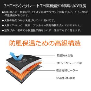 【クーポンで5580円!】電熱グローブ ヒータ...の詳細画像4