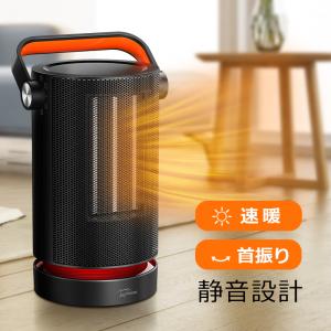 ヒーター セラミックヒーター ファンヒーター 1000W セラミックファン 電気ストーブ 電気ヒーター コンパクト 小型 軽量 暖房器具 安全 (B2AR03He)