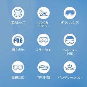 スキーゴーグル スキー ゴーグル 球面 ダブル...の詳細画像2