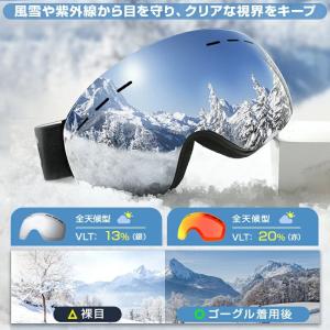 スキーゴーグル スキー ゴーグル 球面 ダブル...の詳細画像3