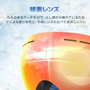 スキーゴーグル スキー ゴーグル 球面 ダブル...の詳細画像4