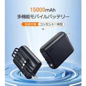 ACアダプター USB充電器 モバイルバッテリ...の詳細画像1