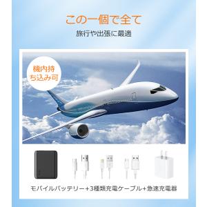ACアダプター USB充電器 モバイルバッテリ...の詳細画像3