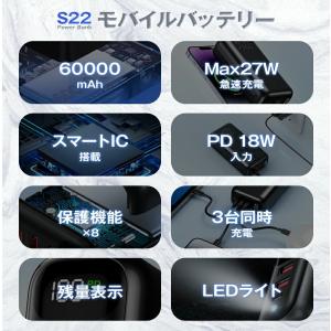 60000mAhモバイルバッテリー 急速充電 ...の詳細画像2