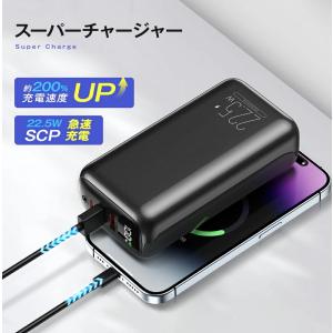 60000mAhモバイルバッテリー 急速充電 ...の詳細画像3