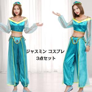 ジャスミン衣装の商品一覧 通販 Yahoo ショッピング