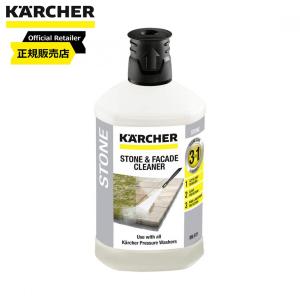 ケルヒャー（KARCHER） 【在庫有・即納】 家庭用高圧洗浄機用 3 in 1