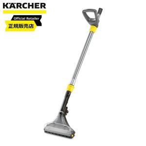 ケルヒャー（KARCHER） 高圧洗浄機交換用部品 トリガーガン クイック