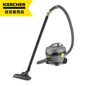 【在庫有・即納】ケルヒャー KARCHER ドライクリーナー T 7/1 Classic 1.527-193.0 フットスイッチ 業務用 乾式 掃除機