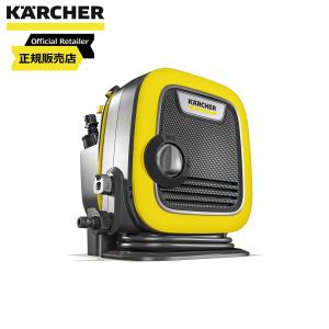 ケルヒャー KARCHER 高圧洗浄機 K MINI 1.600-050.0 コンパクト 家庭用 スマート収納 アクセサリ収納ケース ヘルツフリー