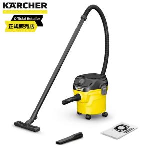 ケルヒャー（KARCHER） ケルヒャー（Karcher）乾湿両用バキューム