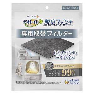 unicharm（ユニチャーム） デオトイレ脱臭ファン+本体セット : 総合