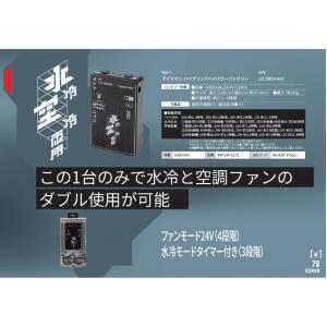 2026年モデル 山真製鋸 ハイブリッドハイパ...の詳細画像2