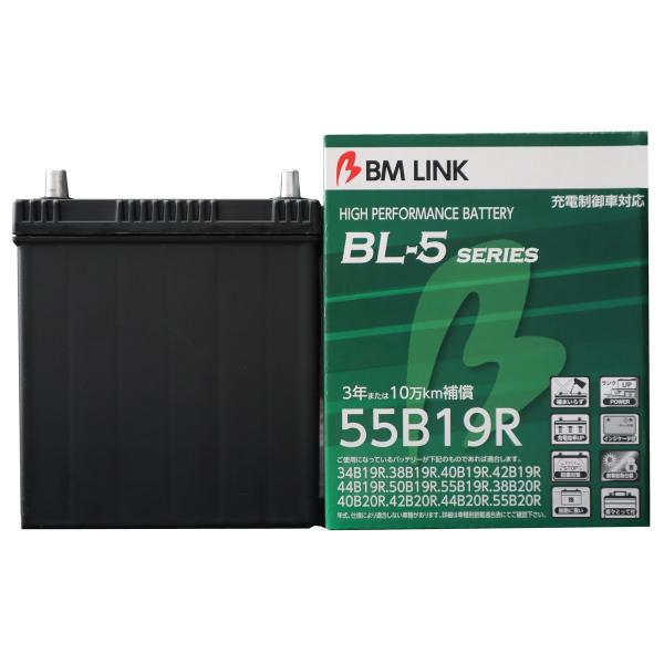 BM LINK BL-5 Series 55B19R 自動車用充電制御車対応バッテリー BL-5シリ...