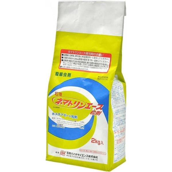 石原バイオサイエンス 殺虫剤 ネマトリンエース粒剤 2kg 殺線虫剤 センチュウ 農薬 薬剤 園芸 ...