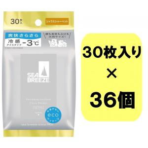 【まとめ買い】ファイントゥデイ シーブリーズ　フェイス＆ボディアイスシート　Ｎ　シトラスシャーベット ３０枚×３６個　大判サイズ