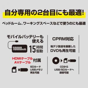 【予約・8/7より順次出荷予定】山善 コンパク...の詳細画像2