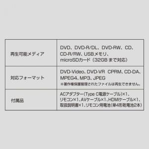【予約・8/7より順次出荷予定】山善 コンパク...の詳細画像4